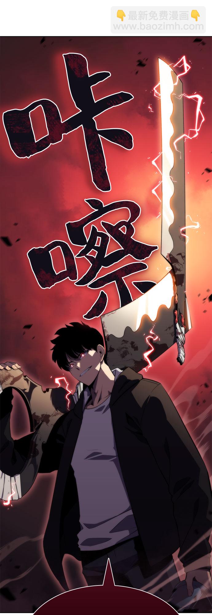 我獨自滿級新手 - [第55話] 逝者母胎，“潘達里爾”（2）(2/2) - 5