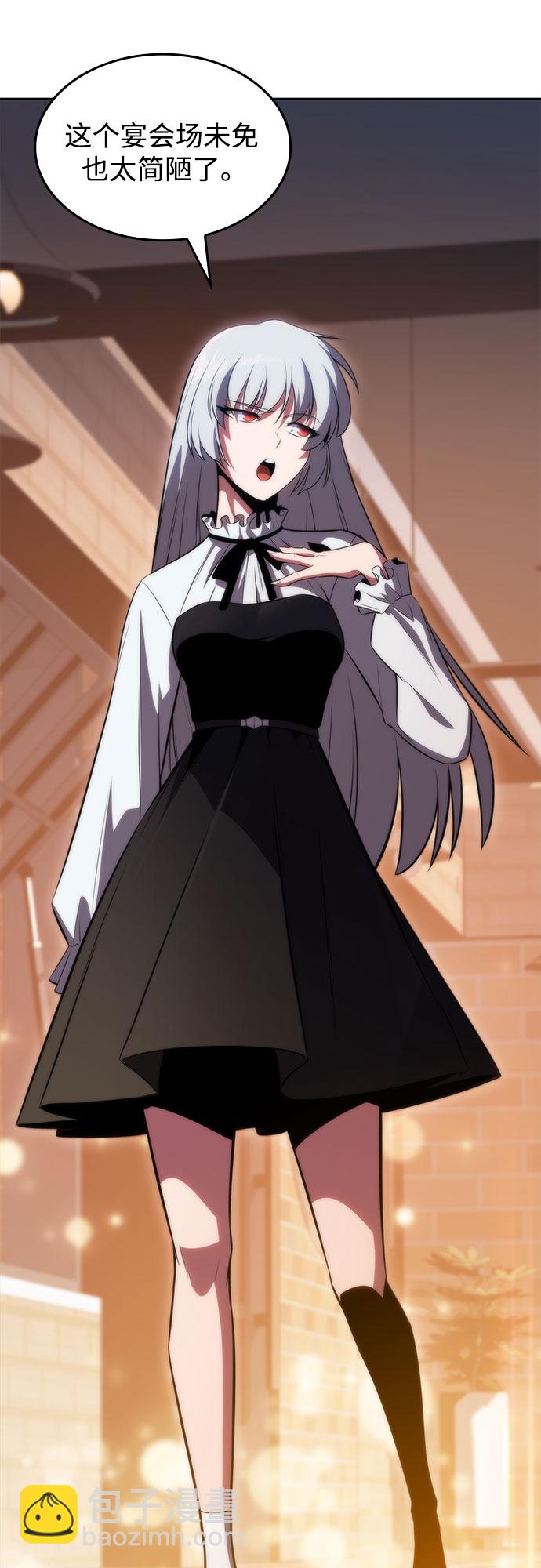 我獨自滿級新手 - [第57話] 魔法大圖書館(1/2) - 7