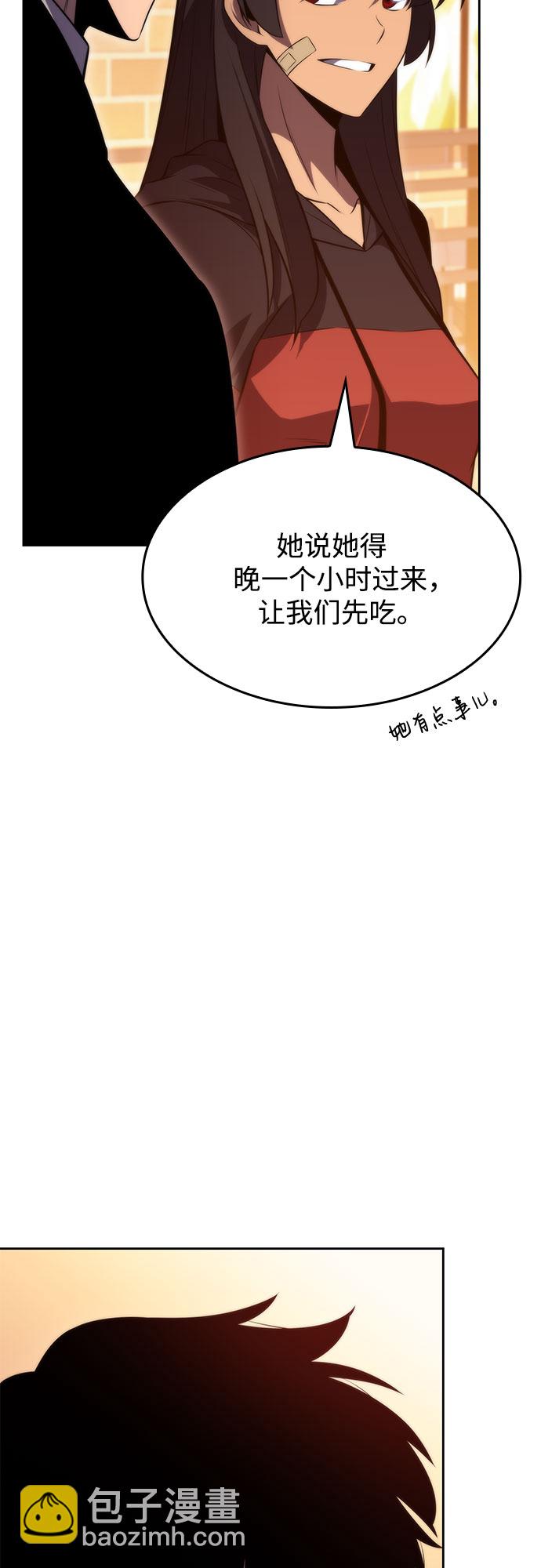 我獨自滿級新手 - [第57話] 魔法大圖書館(1/2) - 2