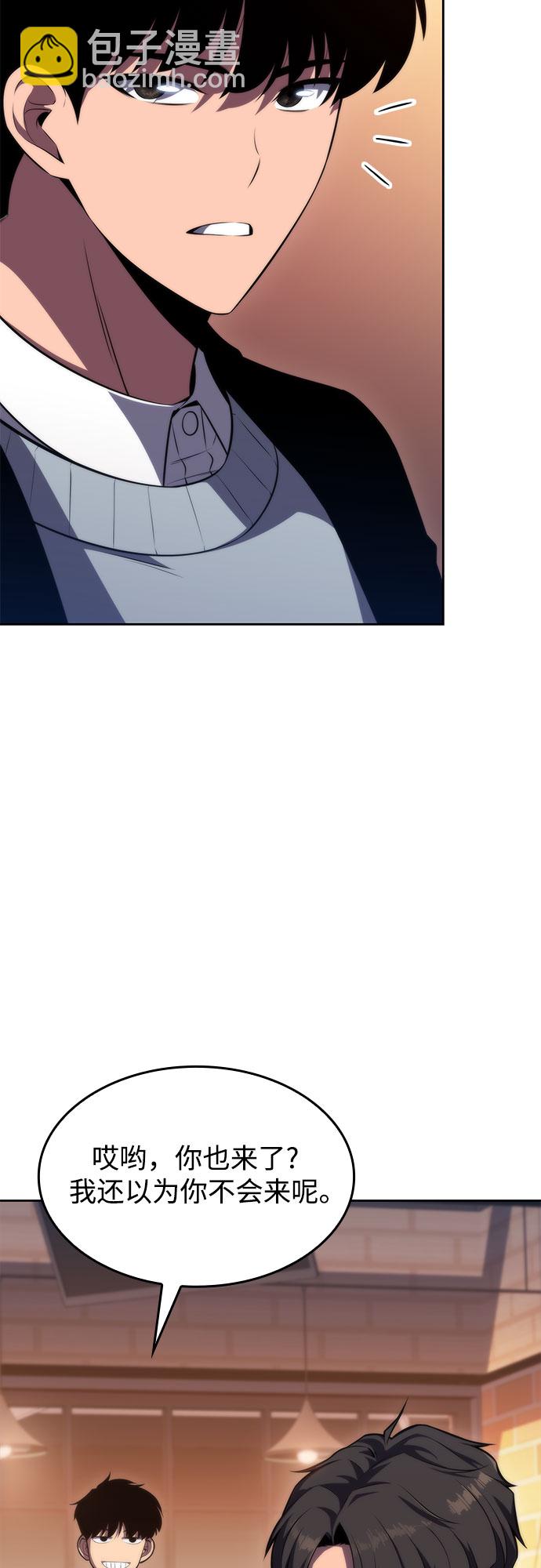 我獨自滿級新手 - [第57話] 魔法大圖書館(1/2) - 3