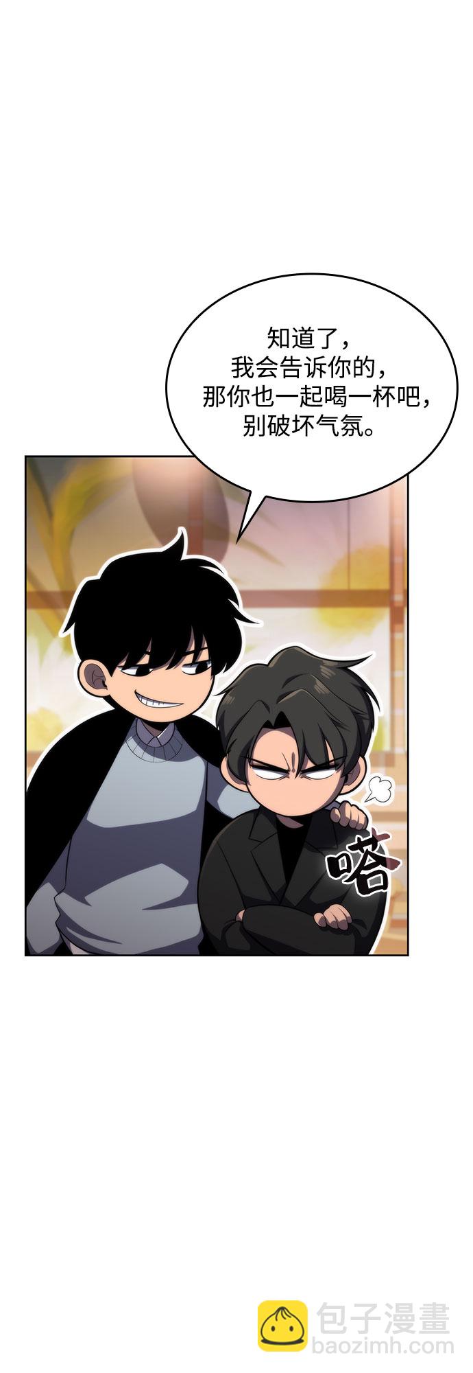 我獨自滿級新手 - [第57話] 魔法大圖書館(1/2) - 5