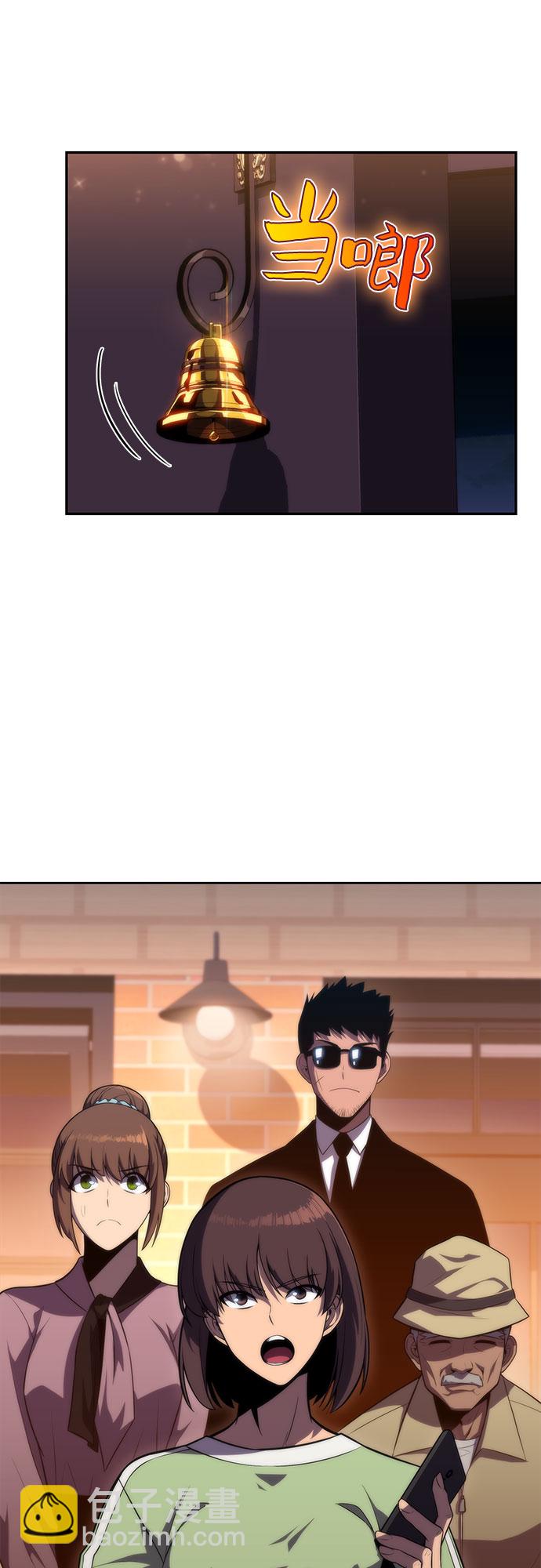 我獨自滿級新手 - [第57話] 魔法大圖書館(1/2) - 6