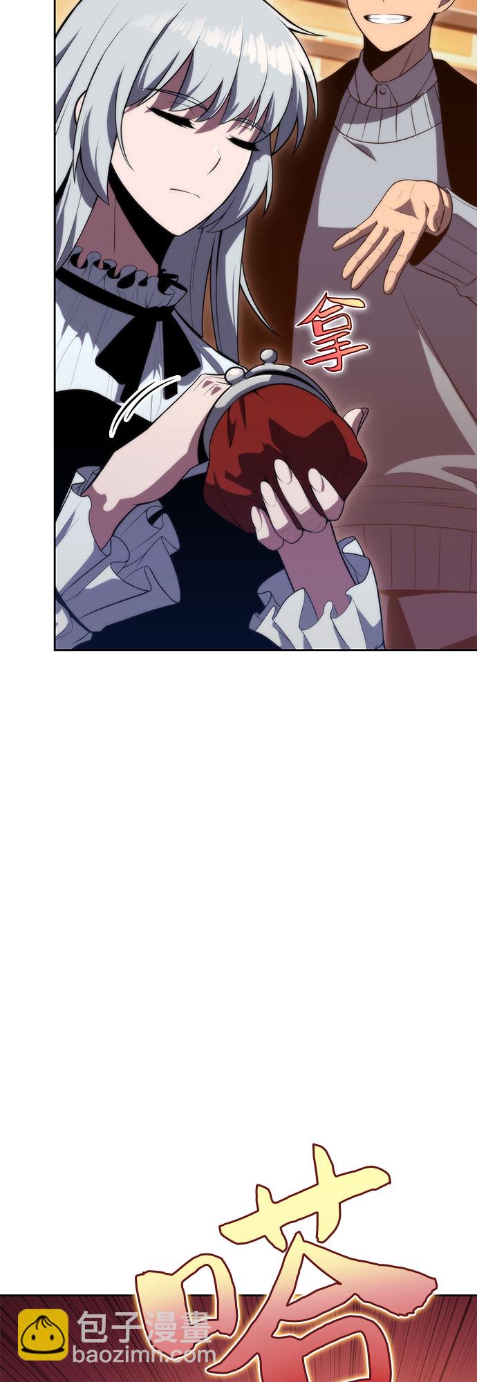 我獨自滿級新手 - [第57話] 魔法大圖書館(1/2) - 1