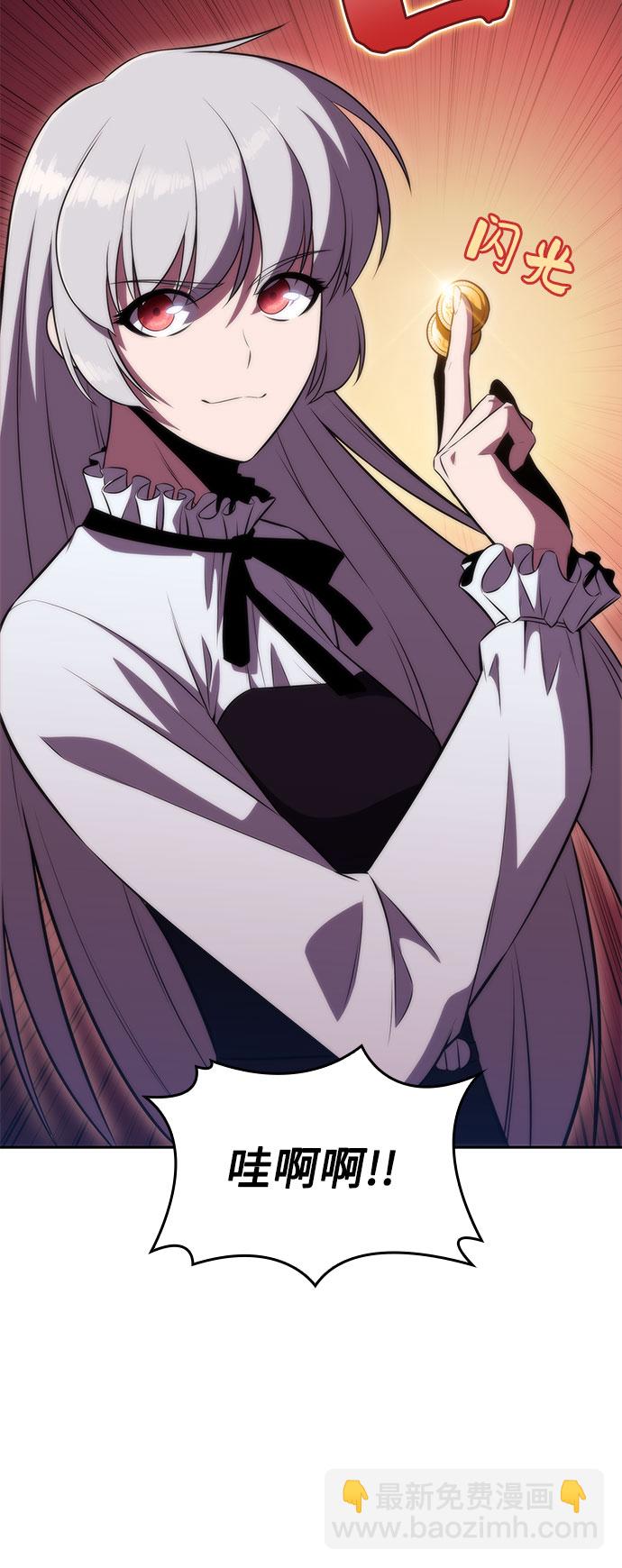 我獨自滿級新手 - [第57話] 魔法大圖書館(1/2) - 2