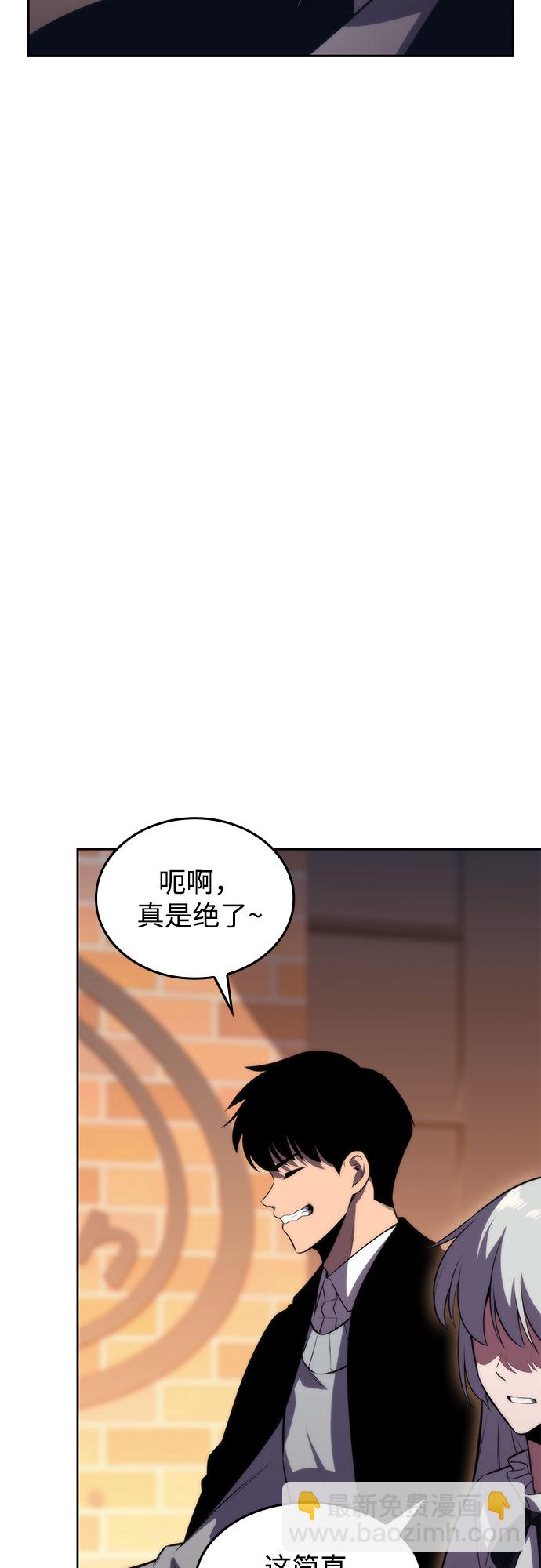 我獨自滿級新手 - [第57話] 魔法大圖書館(1/2) - 5