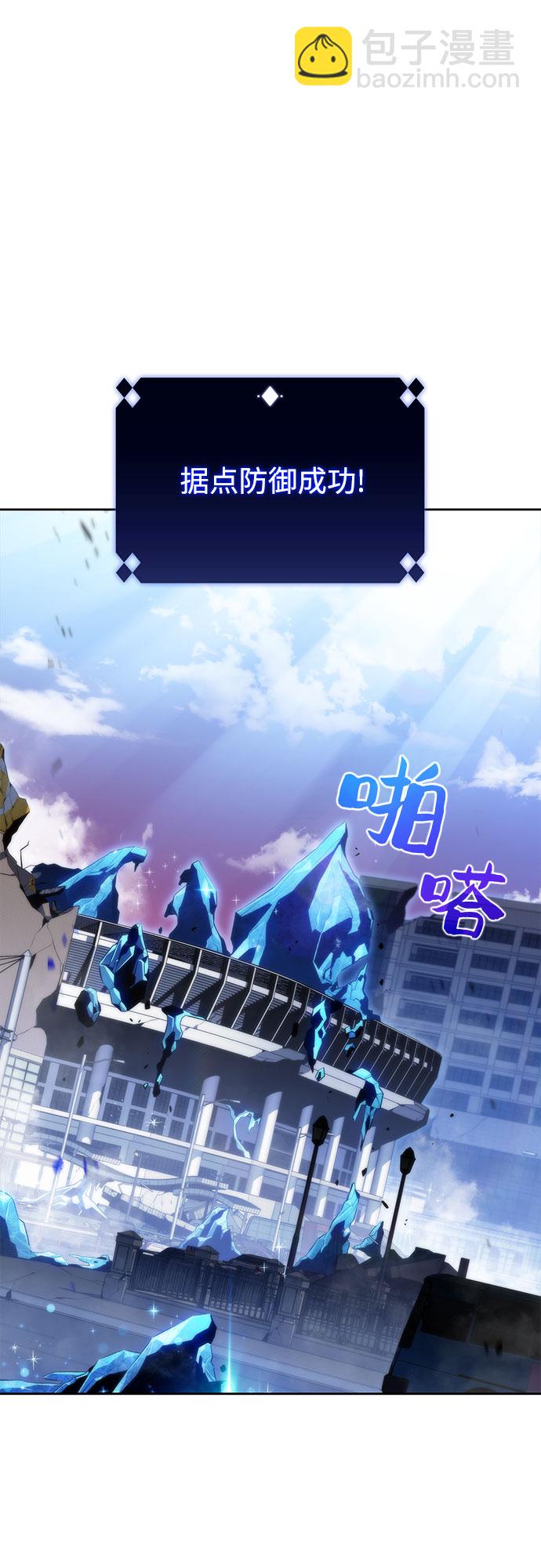 我獨自滿級新手 - [第57話] 魔法大圖書館(1/2) - 3