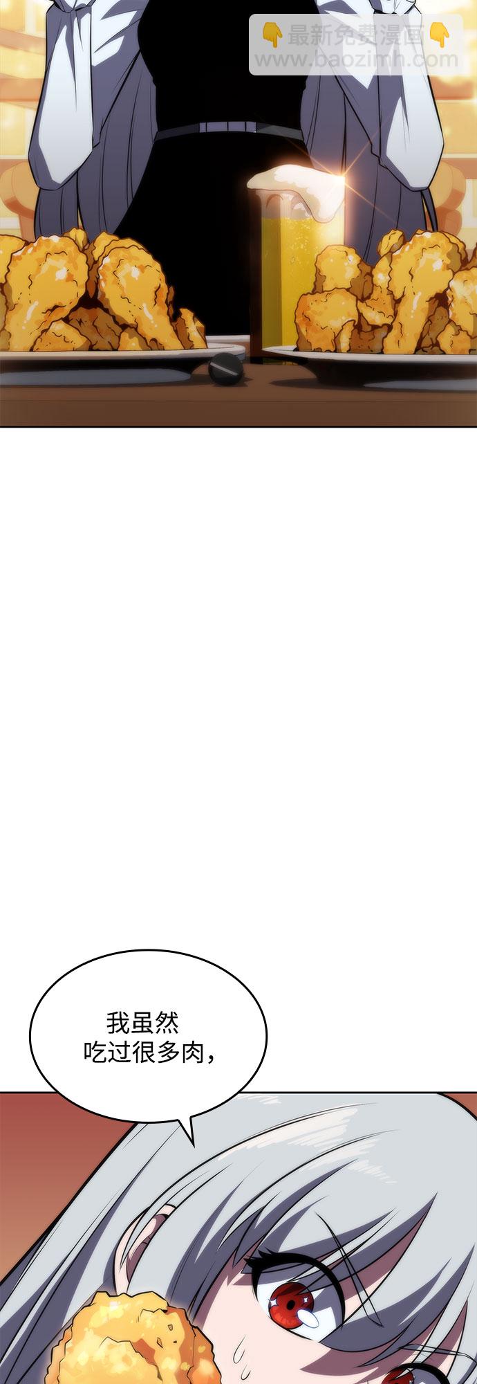 我獨自滿級新手 - [第57話] 魔法大圖書館(1/2) - 7