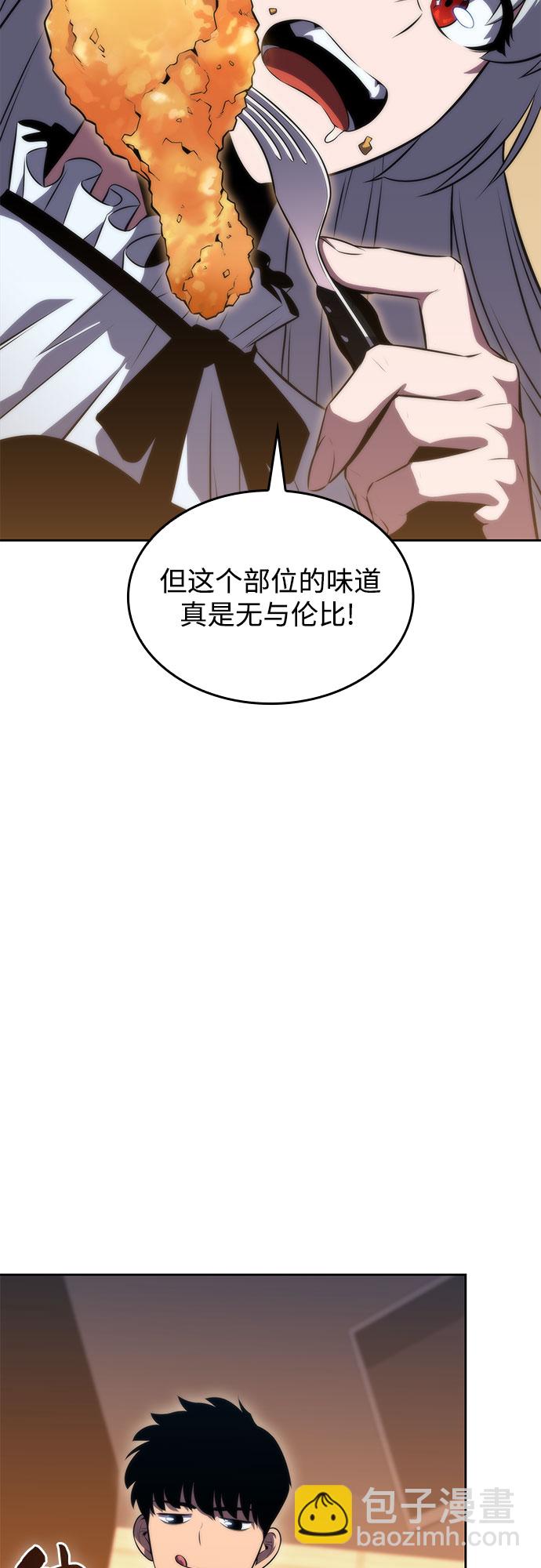 我獨自滿級新手 - [第57話] 魔法大圖書館(1/2) - 8