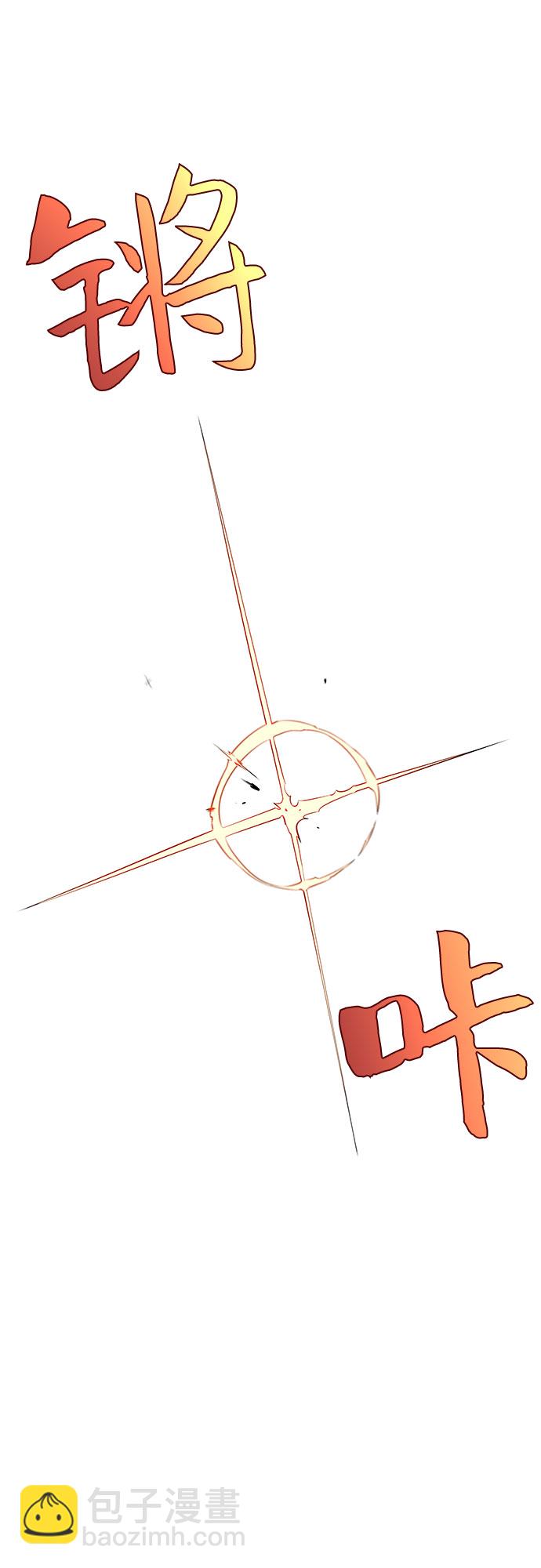 我獨自滿級新手 - [第57話] 魔法大圖書館(1/2) - 2