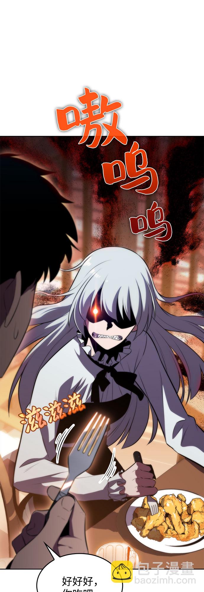 我獨自滿級新手 - [第57話] 魔法大圖書館(1/2) - 3