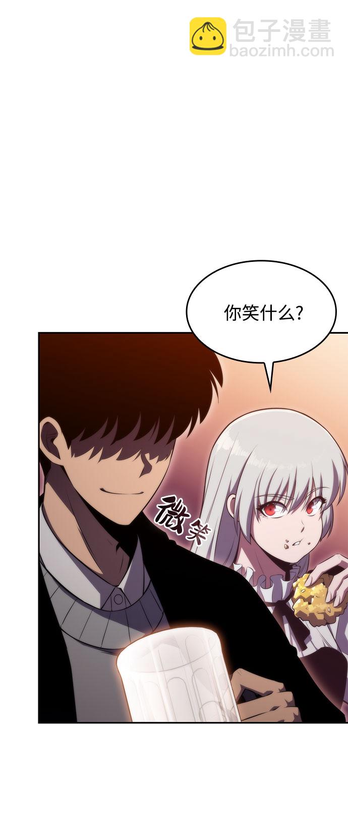 我獨自滿級新手 - [第57話] 魔法大圖書館(1/2) - 7