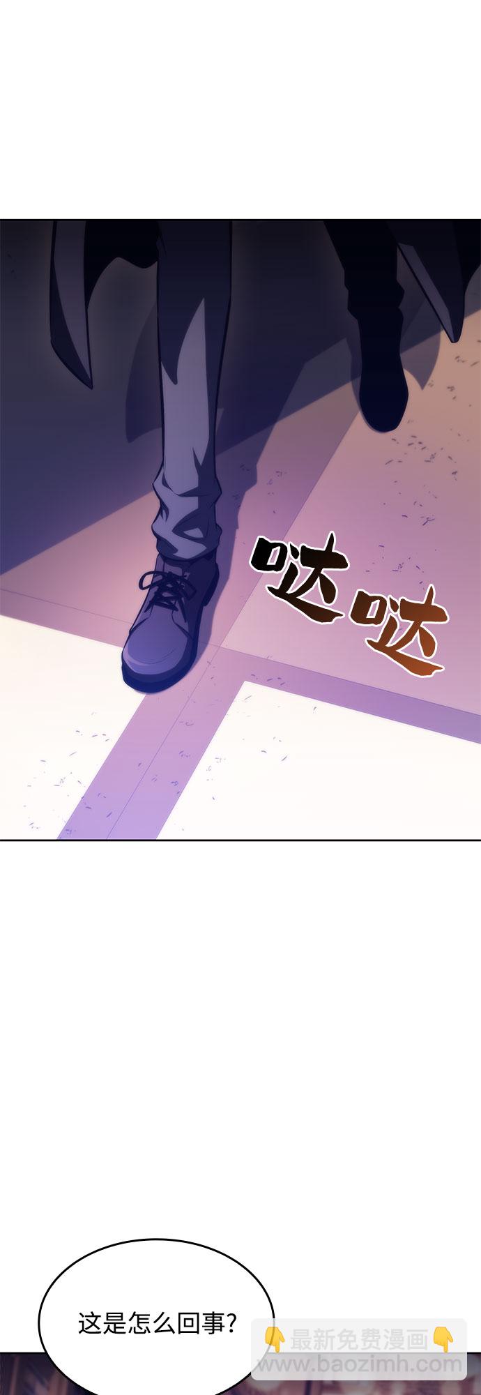 我獨自滿級新手 - [第57話] 魔法大圖書館(2/2) - 7