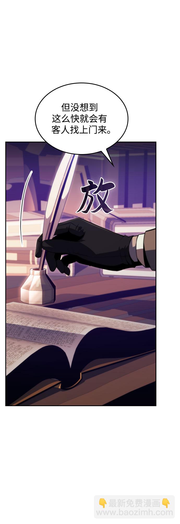 我獨自滿級新手 - [第57話] 魔法大圖書館(2/2) - 2