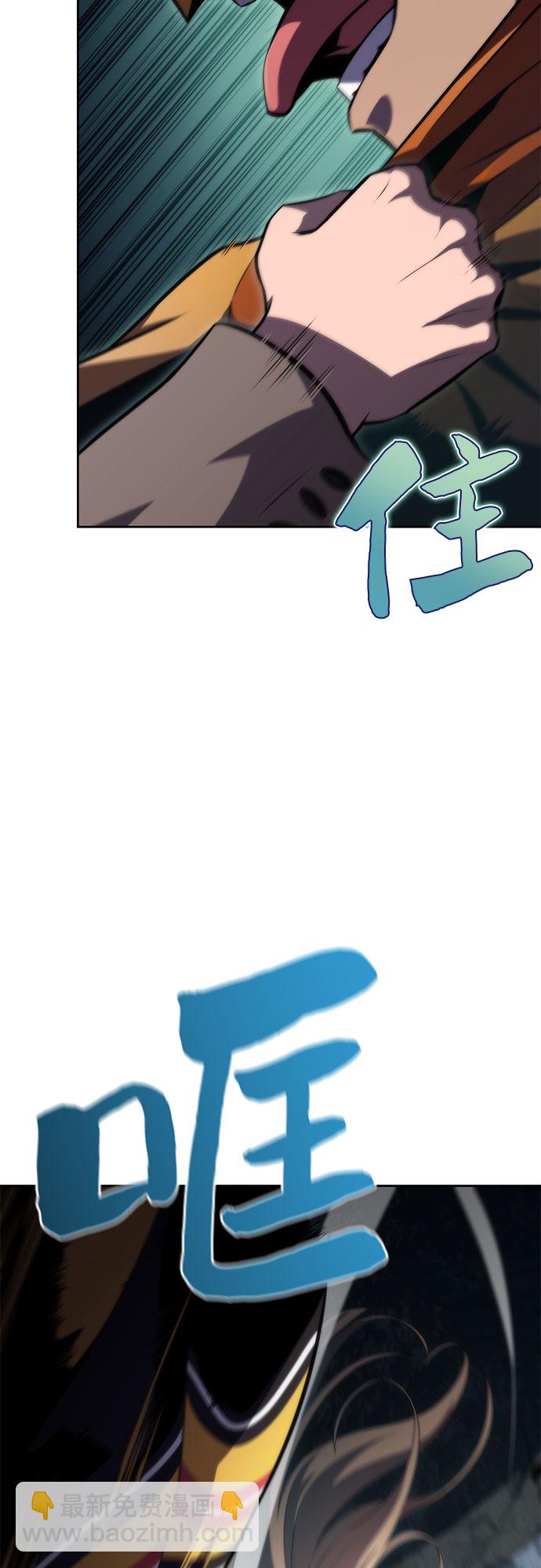 我獨自滿級新手 - [第59話] 精神科醫院（2）(2/2) - 5