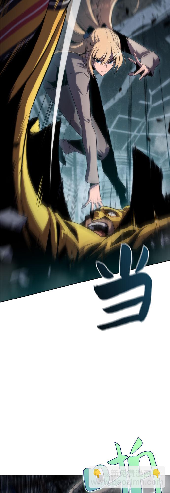 我獨自滿級新手 - [第59話] 精神科醫院（2）(2/2) - 6