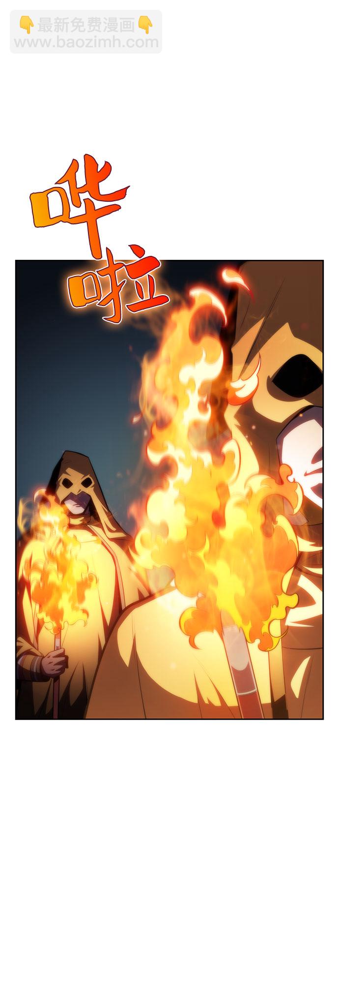 我獨自滿級新手 - [第59話] 精神科醫院（2）(2/2) - 2