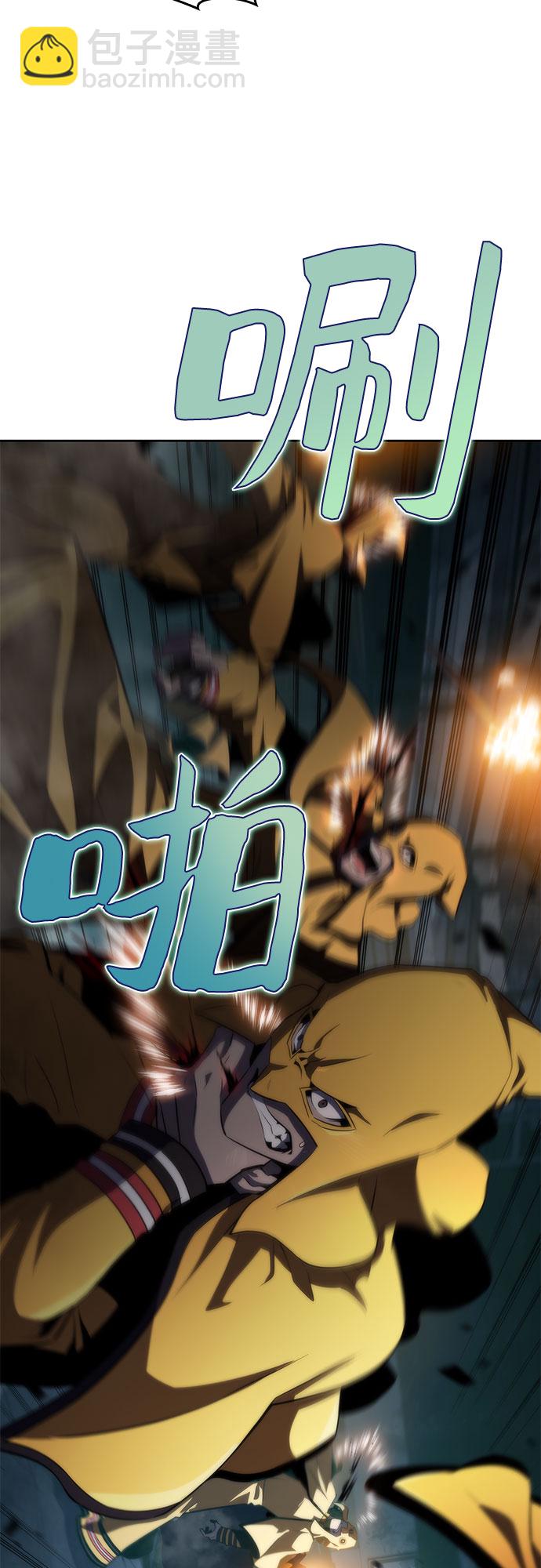 我獨自滿級新手 - [第59話] 精神科醫院（2）(2/2) - 1