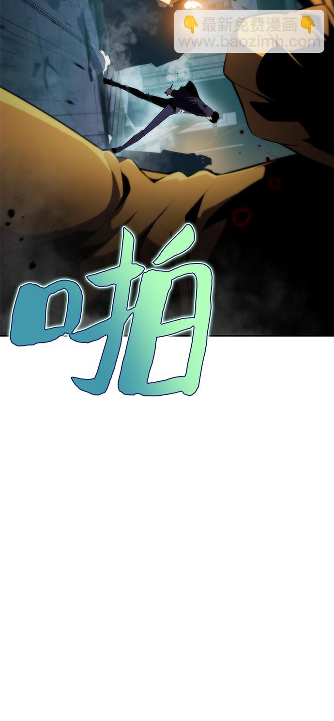 我獨自滿級新手 - [第59話] 精神科醫院（2）(2/2) - 2