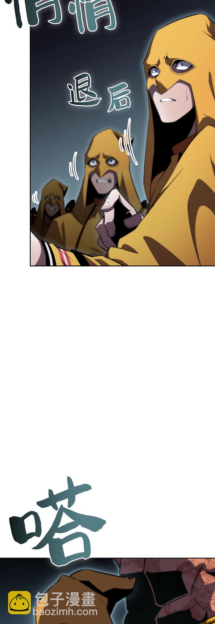 我獨自滿級新手 - [第59話] 精神科醫院（2）(2/2) - 5