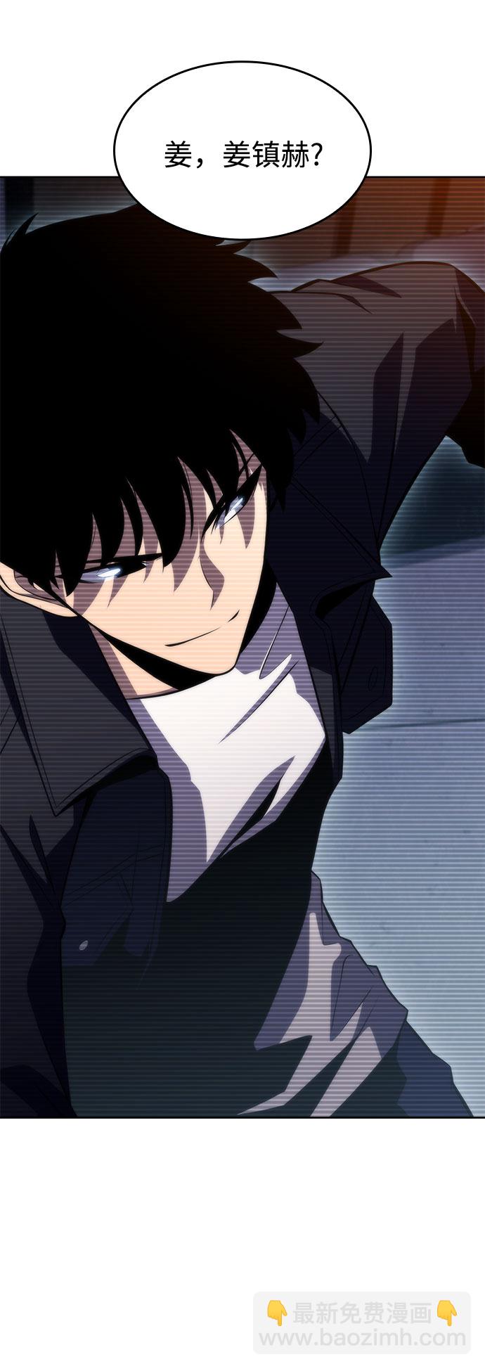 我獨自滿級新手 - [第59話] 精神科醫院（2）(2/2) - 6