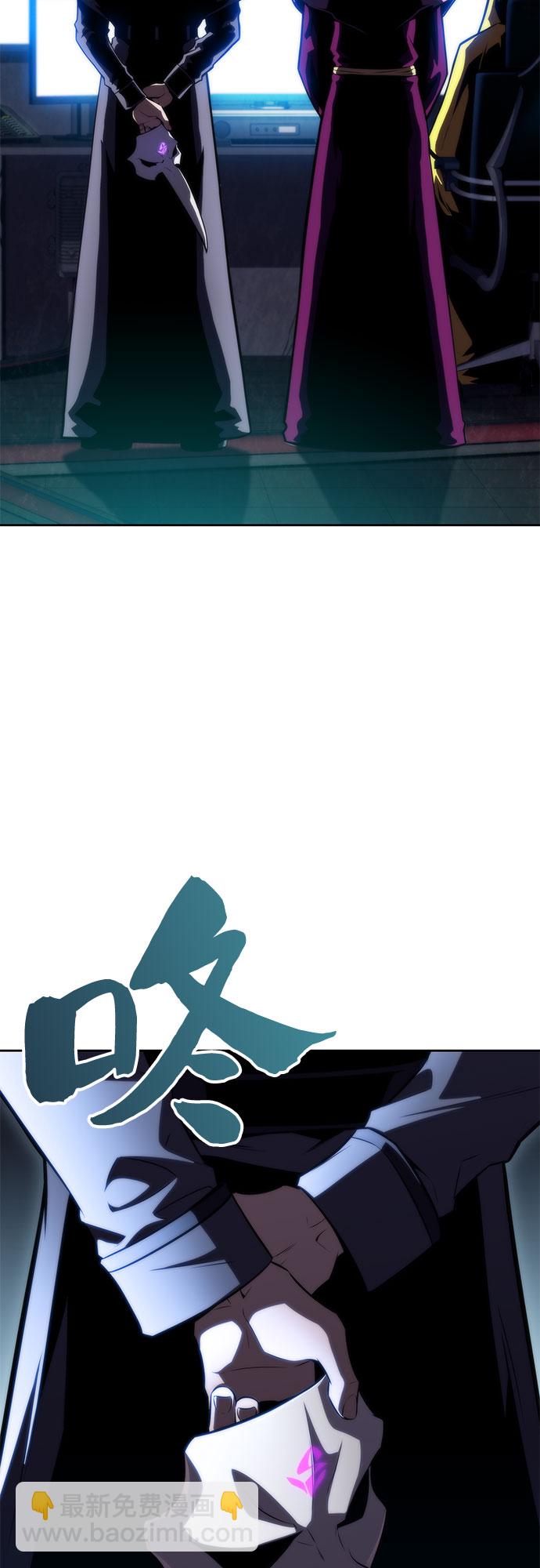 我獨自滿級新手 - [第59話] 精神科醫院（2）(2/2) - 4