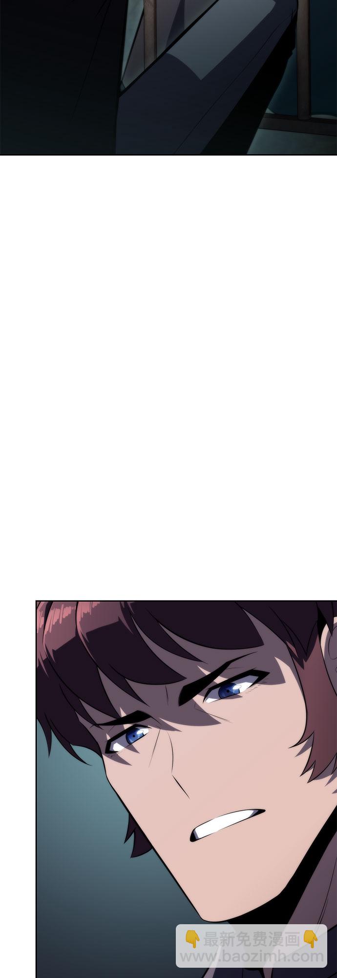 我獨自滿級新手 - [第61話] 活祭品的儀式（1）(1/2) - 2