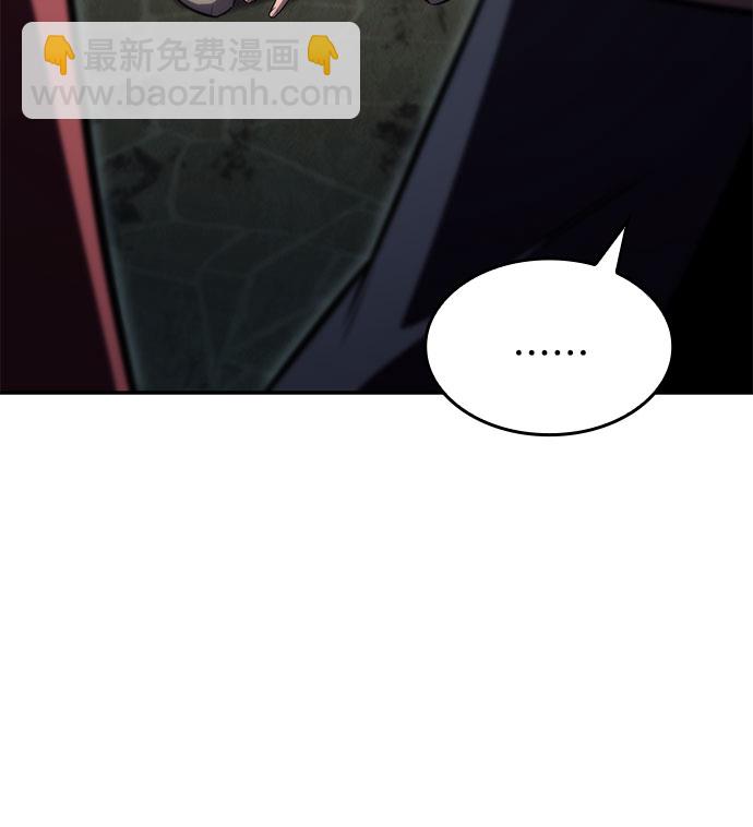 我獨自滿級新手 - [第61話] 活祭品的儀式（1）(2/2) - 4