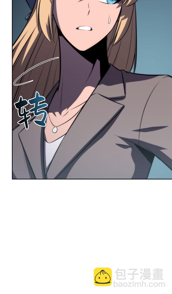 我獨自滿級新手 - [第61話] 活祭品的儀式（1）(2/2) - 4