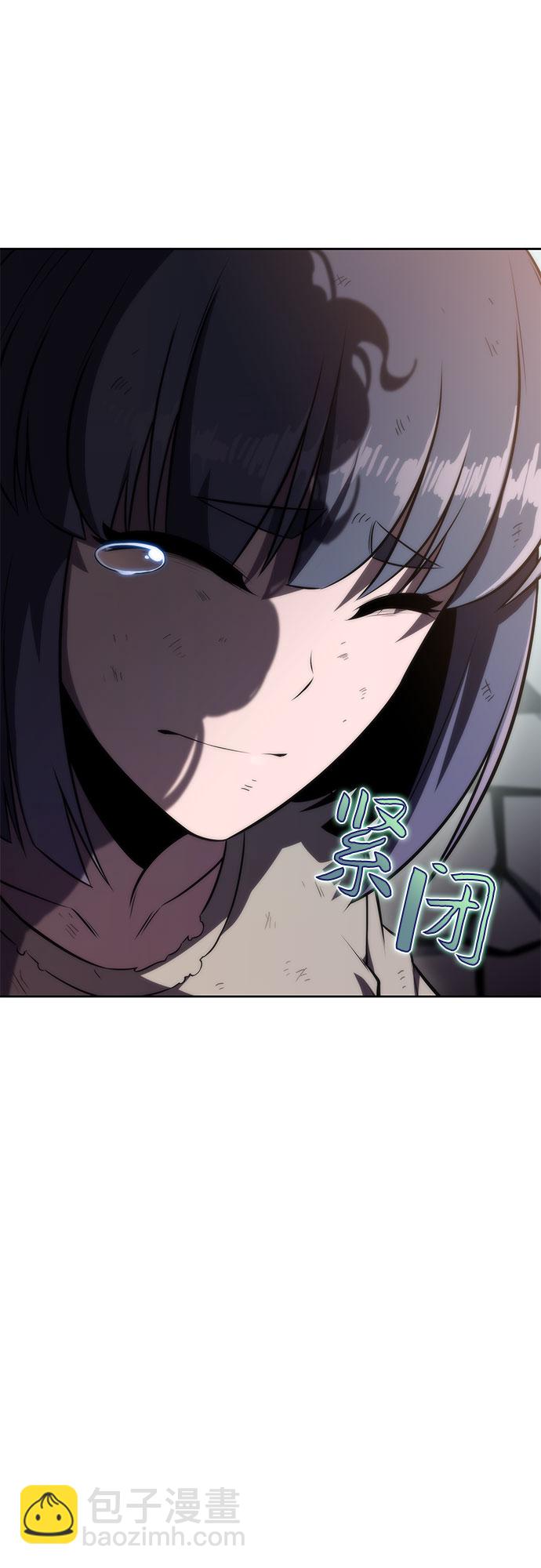 我獨自滿級新手 - [第61話] 活祭品的儀式（1）(2/2) - 3