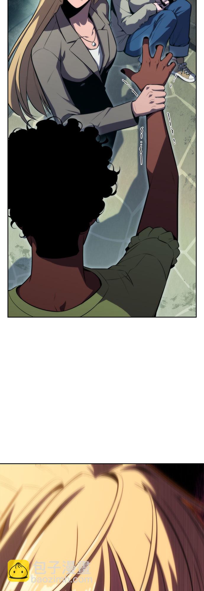 我獨自滿級新手 - [第61話] 活祭品的儀式（1）(2/2) - 7