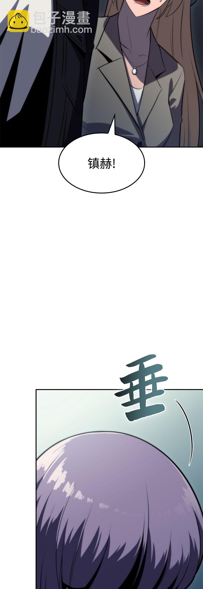 我獨自滿級新手 - [第63話] 活祭品的儀式（3）(2/2) - 6