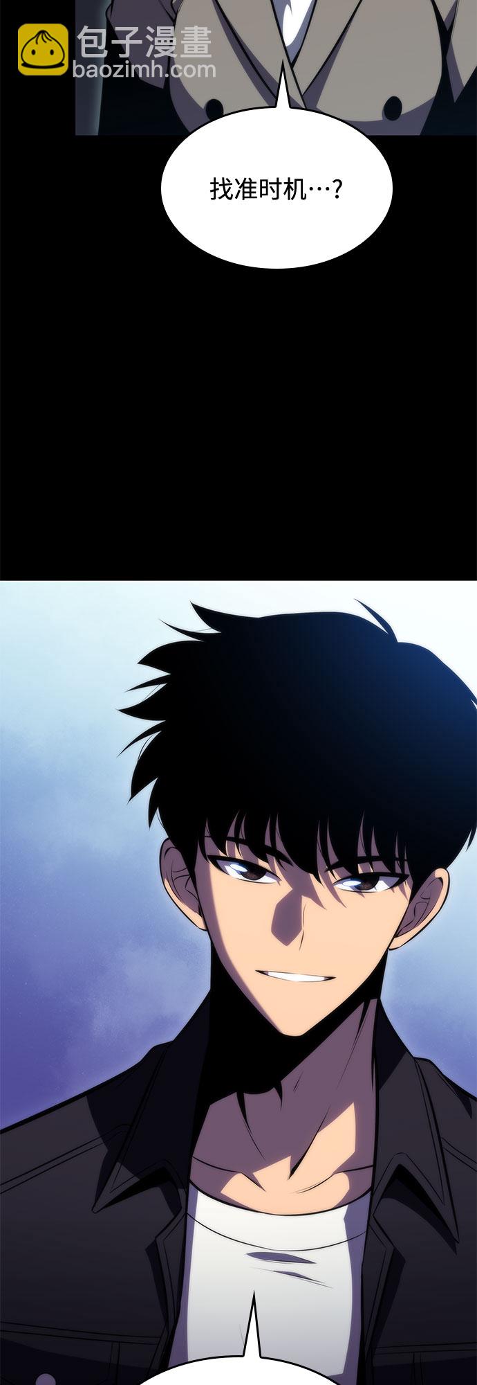 我獨自滿級新手 - [第65話] 吃垃圾的罈子（2）(2/2) - 6