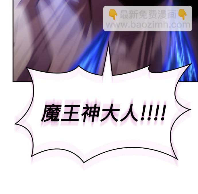 我獨自滿級新手 - [第65話] 吃垃圾的罈子（2）(2/2) - 5