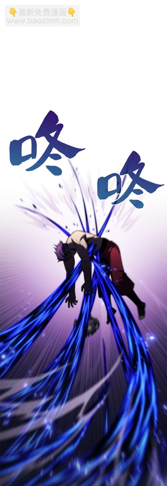 我獨自滿級新手 - [第65話] 吃垃圾的罈子（2）(2/2) - 1