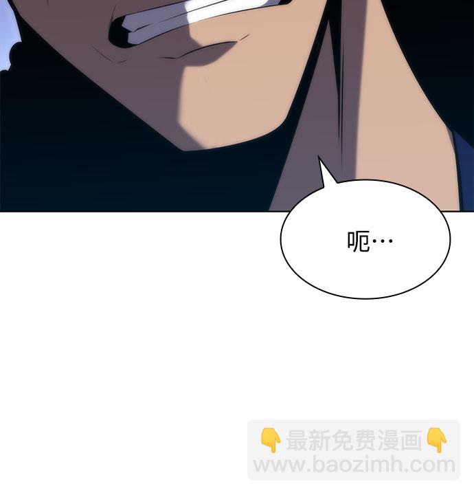 我獨自滿級新手 - [第67話] 大佬造勢的方法(2/2) - 6