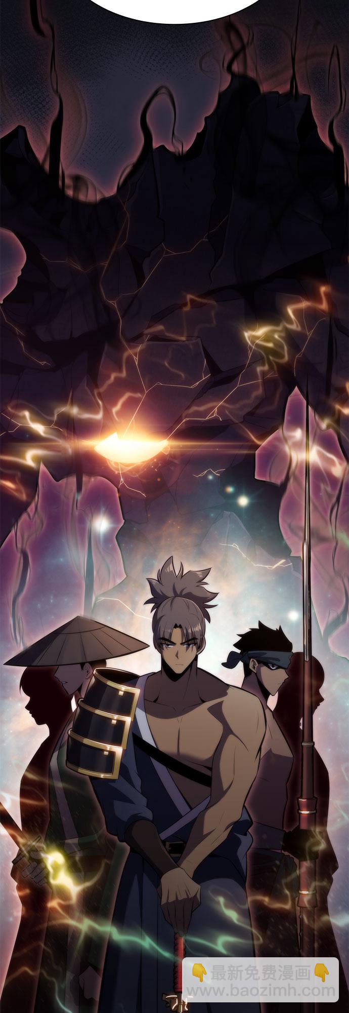 我獨自滿級新手 - [第67話] 大佬造勢的方法(2/2) - 1