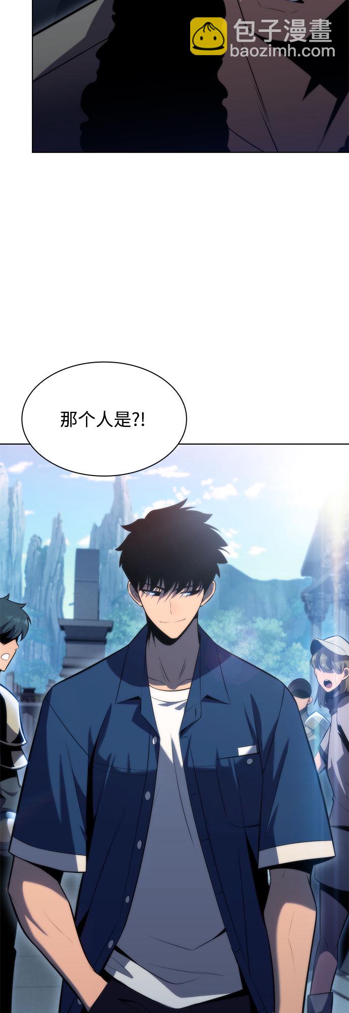 我獨自滿級新手 - [第67話] 大佬造勢的方法(2/2) - 4