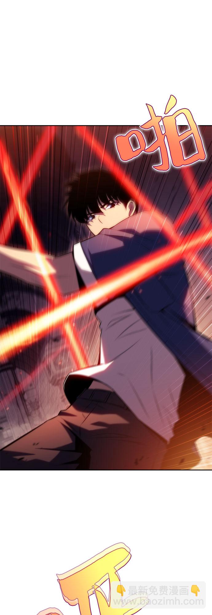 我獨自滿級新手 - [第69話] 灰色神殿（2）(1/2) - 3