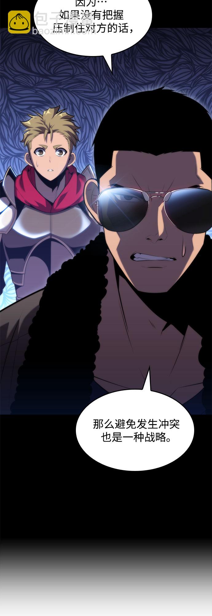 我獨自滿級新手 - [第69話] 灰色神殿（2）(2/2) - 5