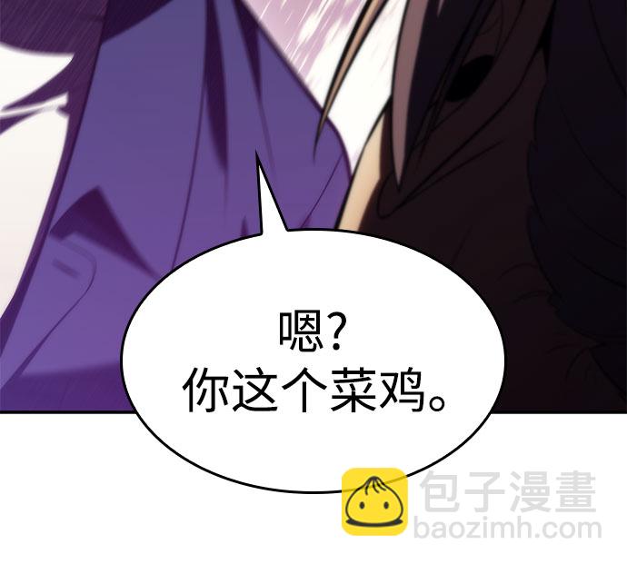 我獨自滿級新手 - [第69話] 灰色神殿（2）(2/2) - 2