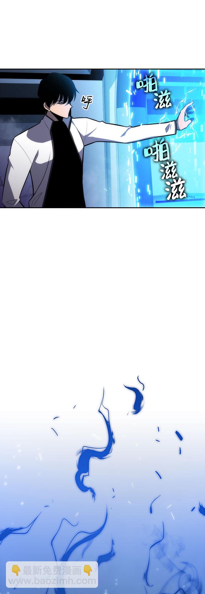 我獨自滿級新手 - [第7話] 博物館（3）(1/2) - 2