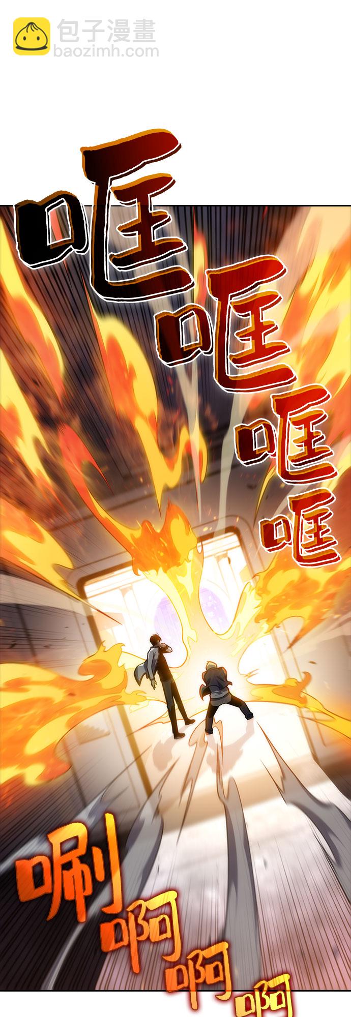 我獨自滿級新手 - [第7話] 博物館（3）(1/2) - 4