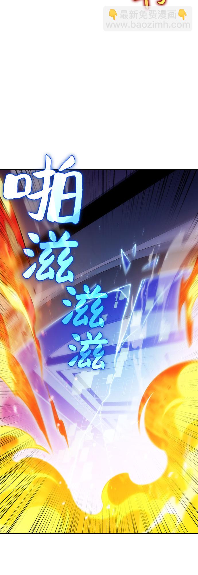 我獨自滿級新手 - [第7話] 博物館（3）(1/2) - 5