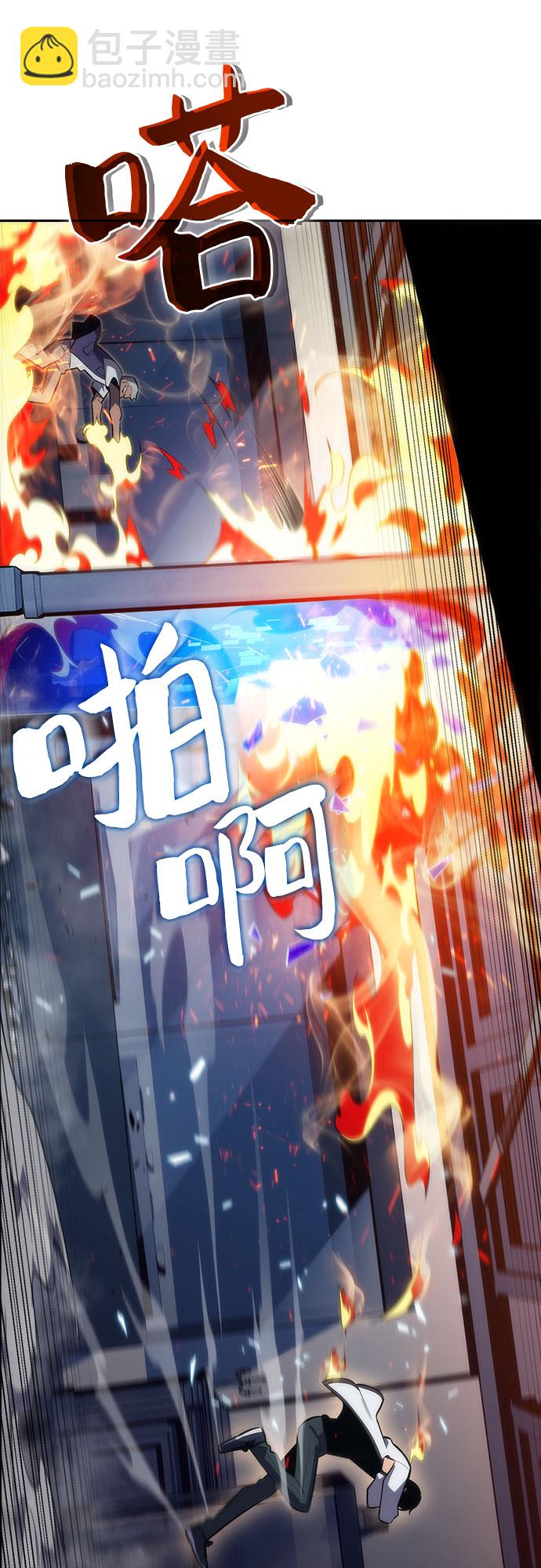 我獨自滿級新手 - [第7話] 博物館（3）(1/2) - 7