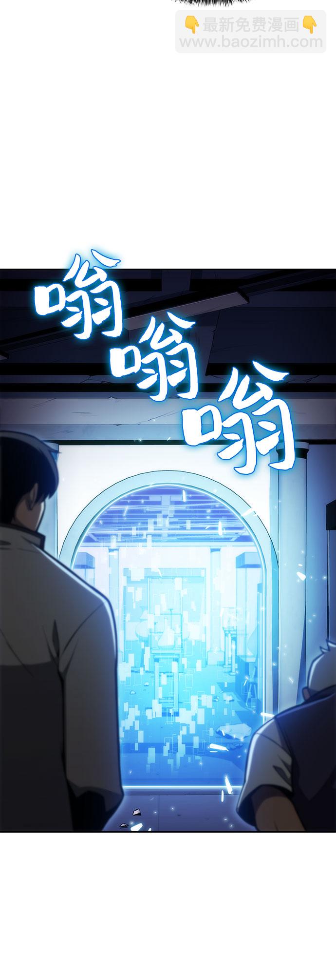 我獨自滿級新手 - [第7話] 博物館（3）(1/2) - 6