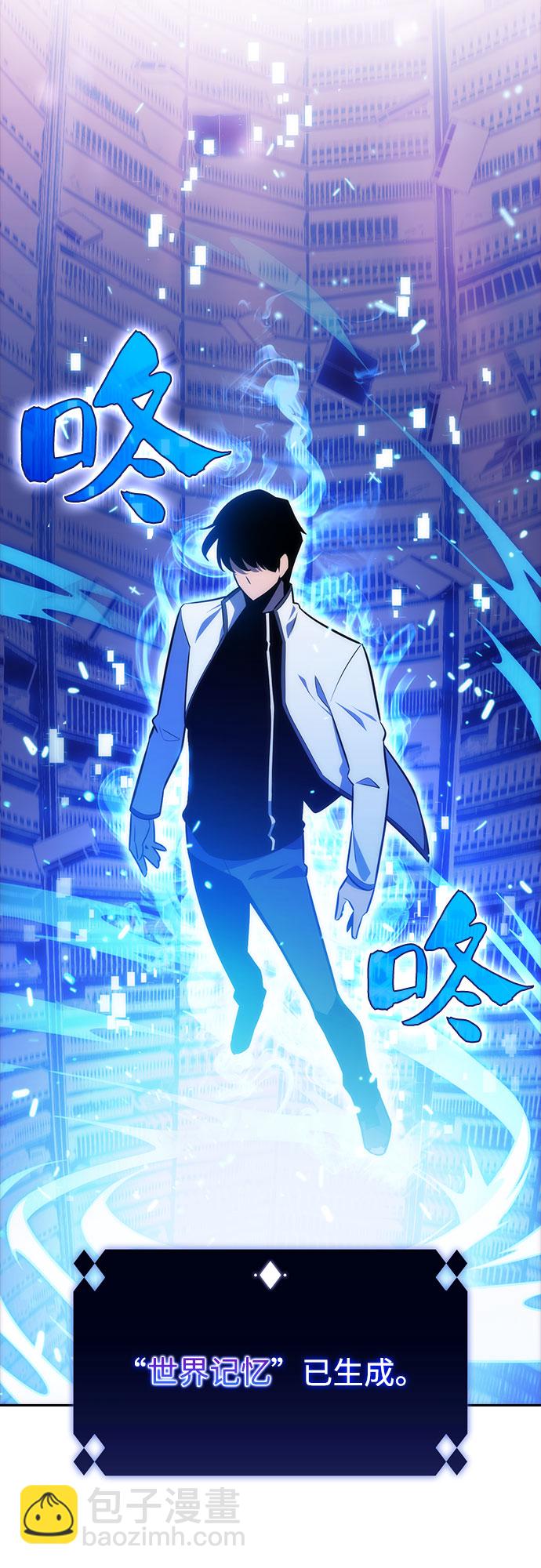 我獨自滿級新手 - [第7話] 博物館（3）(2/2) - 5