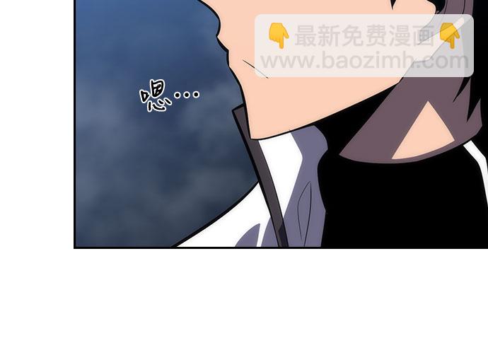 我獨自滿級新手 - [第7話] 博物館（3）(2/2) - 4