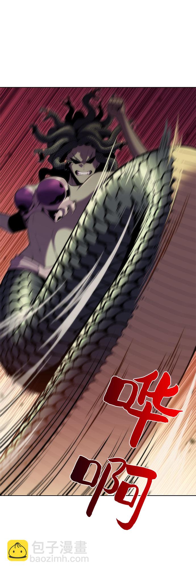 我獨自滿級新手 - [第71話] 梅杜紗突襲（2）(1/2) - 2