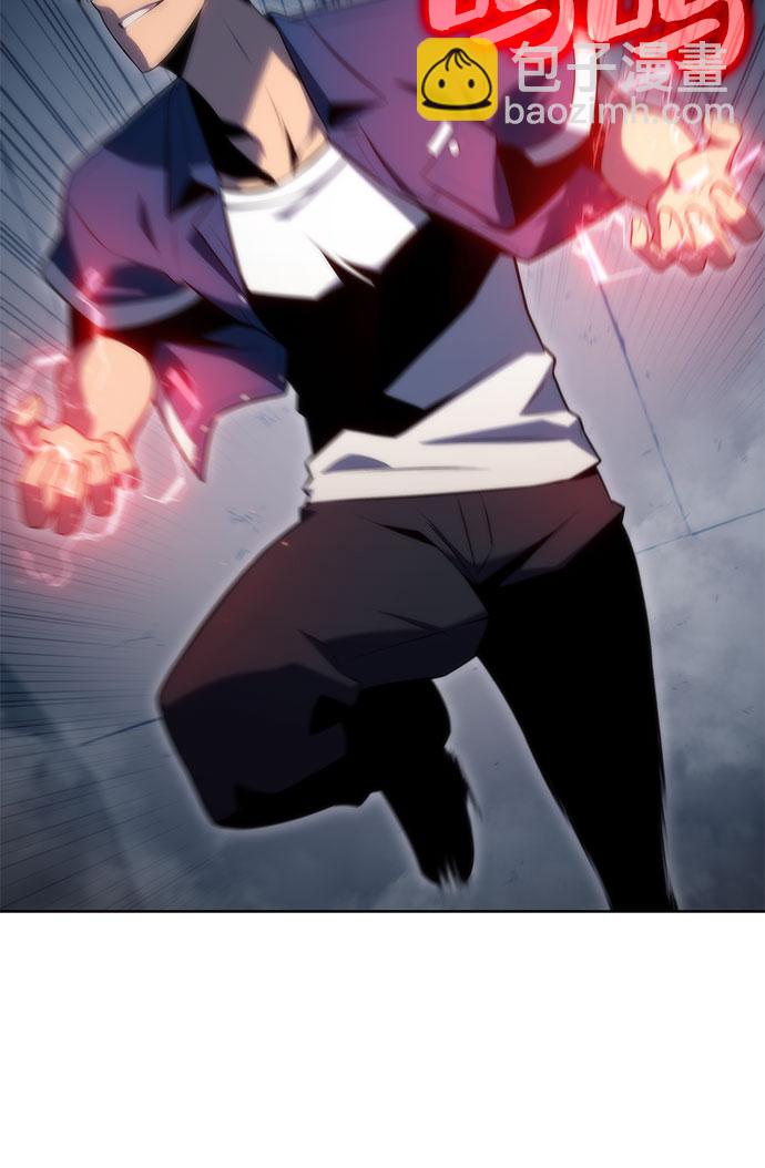 我獨自滿級新手 - [第71話] 梅杜紗突襲（2）(1/2) - 5