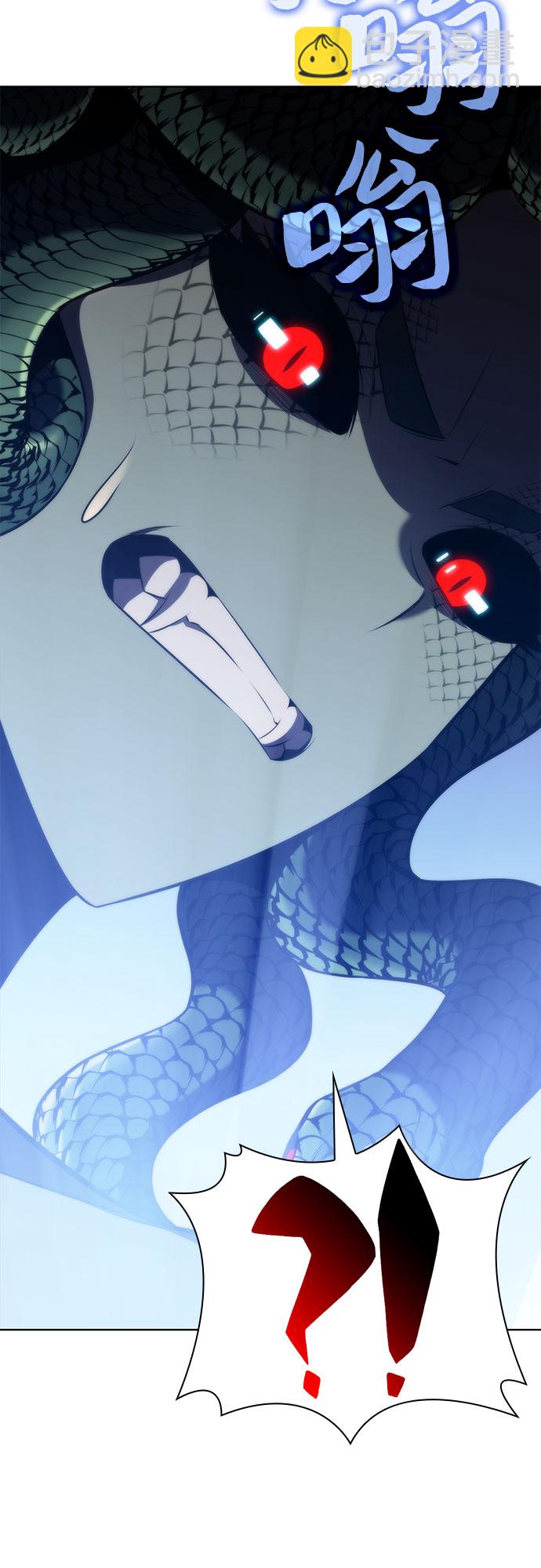 我獨自滿級新手 - [第71話] 梅杜紗突襲（2）(1/2) - 6